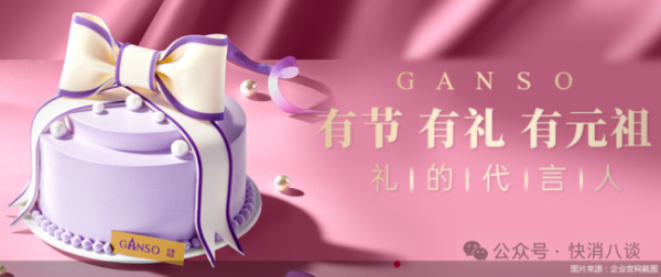 荆叶优配 元祖股份三季度业绩双降，中秋节“迟到”背锅？